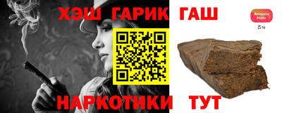 марихуана Можайск
