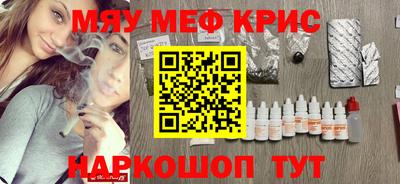 марихуана Можайск