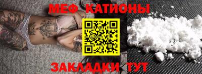 марихуана Можайск