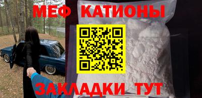 марихуана Можайск