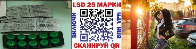 LSD-25 экстази ecstasy  что такое наркотик  Великий Новгород 