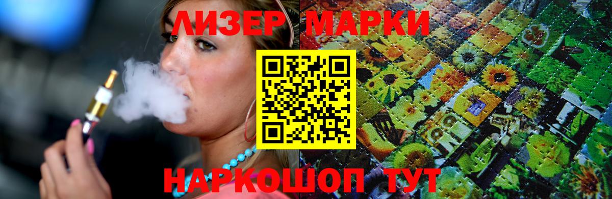 Лсд 25 экстази ecstasy  Вход с VPN  Великий Новгород  LSD-25 экстази кислота 