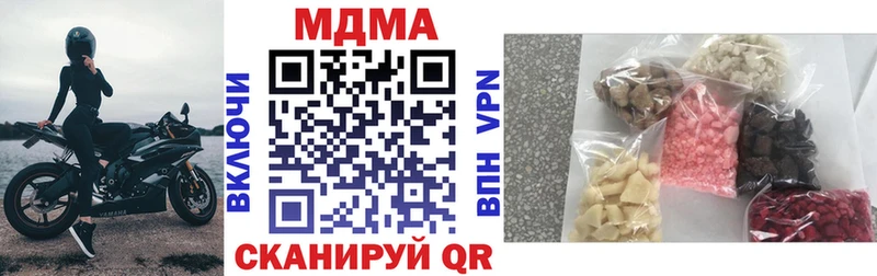 закладка  Великий Новгород  МЕГА рабочий сайт  МДМА молли 