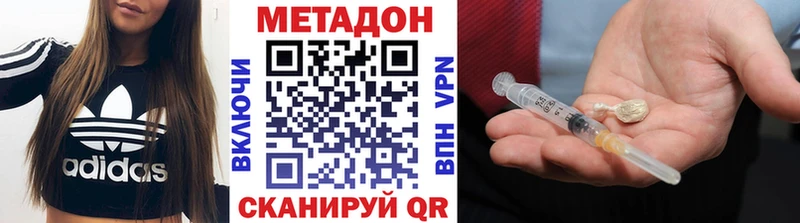 МЕТАДОН мёд  Великий Новгород 