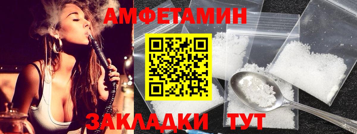 Первитин витя  Вход с VPN  Великий Новгород 