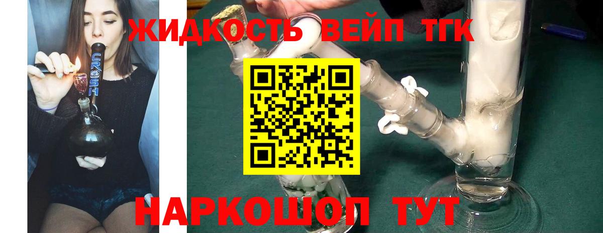 ТГК Wax  дарнет шоп  Великий Новгород  Вход с VPN 