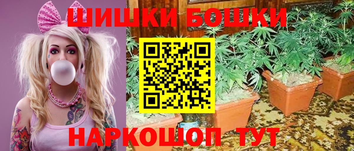 Бошки марихуана ГИДРОПОН  Шишки марихуана индика  Вход с VPN  Великий Новгород  МАРИХУАНА SATIVA & INDICA 